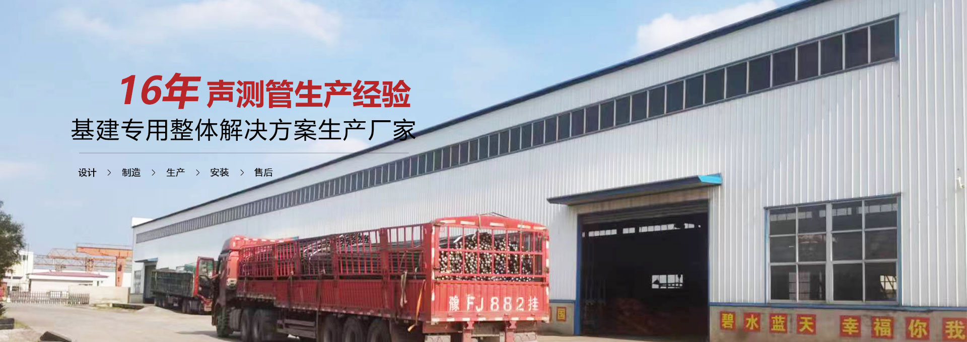 福建声测管